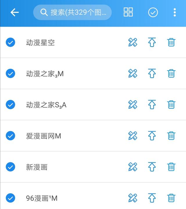 无保留分享四款免费的看漫画神器