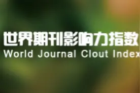 世界期刊影响力指数榜单发布！临床医学42个学科TOP10期刊都在这图片