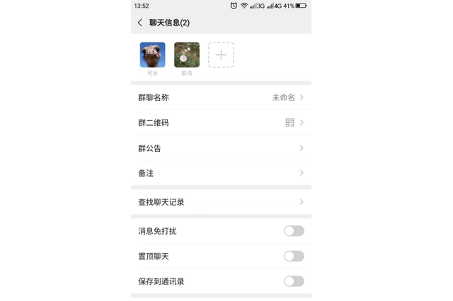被拉黑了怎么才能让对方收到信息？