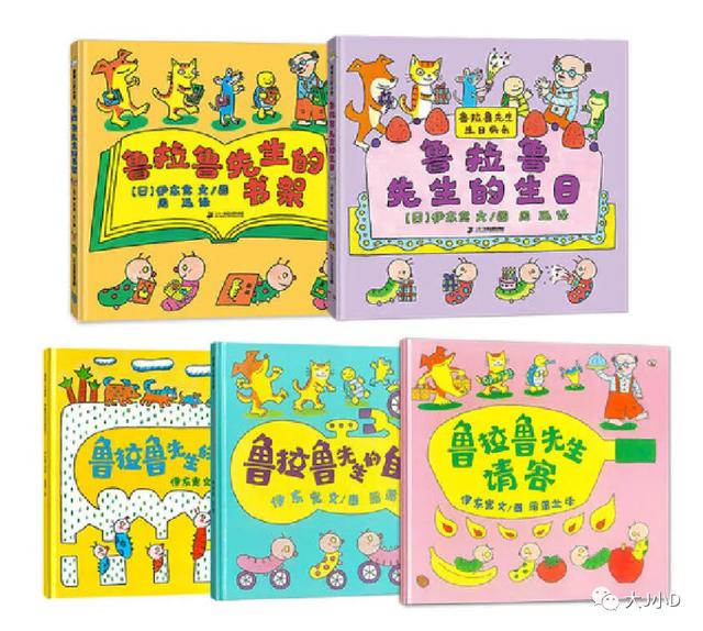 经典绘本大推荐