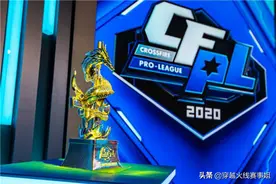 CFPL丨王炸念旧27杀创新纪录 盘点历史单局最多击杀图片