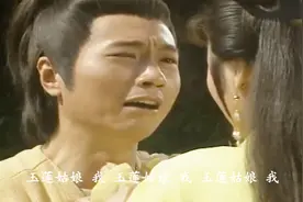 “周伯通”专业户 从“小配角到三届视帝” 这段戏看的我感慨万千视频封面