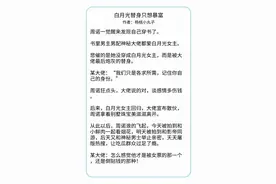 《白月光替身只想暴富》《我是偏执反派收割机[快穿]》图片
