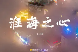 徐州，有多少传奇？图片