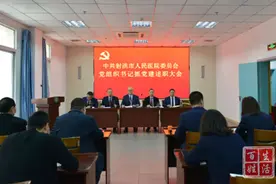 射洪市人民医院党委召开党组织书记抓党建述职大会图片