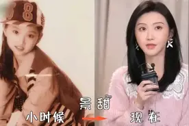 长得美是真的因为底子好！女明星旧照近照对比是否整容一看便知图片