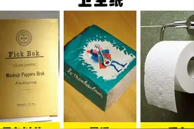 从上个世纪到现在，已经发生了巨大变化的7件常见物体图片