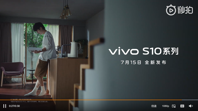 蔡徐坤、刘昊然、LISA三大明星代言,vivo S10打造新的自拍标杆