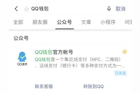 微信推出这2个新功能，是要掏空我的钱包啊图片