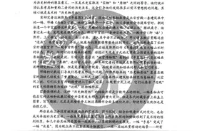 权威发布！2020年甘肃高考全科试卷与答案来了图片