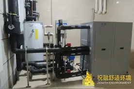 地源热泵一体机有什么优点？图片