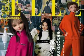 她全身上下都是假的，却让无数时尚品倾倒 | 有趣便利店图片