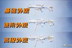 “吃鸡”相思新军需抢先看，天使翅膀、升级枪绰号“亲儿子”图片