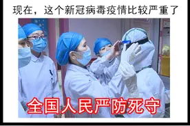 【K老师漫画】用圈钱对抗病毒？瑞德西韦母公司就是这么干的!图片