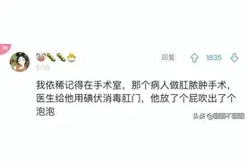 "如果我有罪，…"系列——那些令人笑疯喊救命的神评论图片