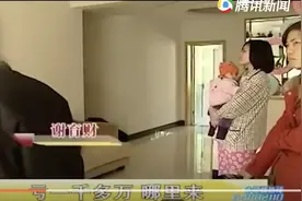 身价有千万之多的这位妈妈，为什么抱着孩子独自在大街上流浪？图片