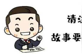 涉及57人，损失近200万元，这批刷单的人被坑惨了！图片
