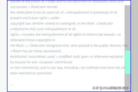 最好用的滚动条美化插件——jQuery.NiceScroll图片