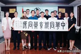 中国食药同源好产品认证评价开启创新运营平台图片