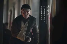 武雄关走了，而王翠云还在继续战斗图片