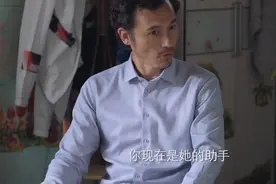 《突围》：牛石艳为何将家里林满江的画像，换成范佳慧？图片