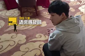 《五哈》：张雨剑陈赫一唱一和威胁节目组，小表情也太可爱了吧图片