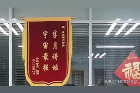 青岛招教泄题，调查应“拔出萝卜带出泥”图片