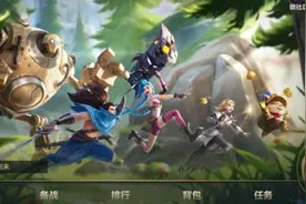 英雄联盟手游非全面体验图片