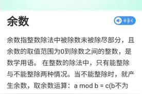 文化需要传承不需要绕，一分钟速算干支纪年法图片