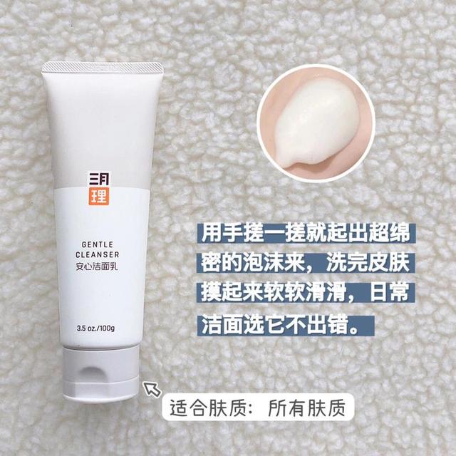 鍏ㄧ綉閮藉湪鎺ㄧ殑娲楅潰濂剁┒绔熷ソ涓嶅ソ鐢紝鐢ㄨ繃鎵嶆暍璇寸湡璇? onerror=