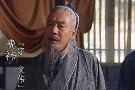 不要再误读这5位三国人物的大名了，被别人叫错名字真的很难过图片