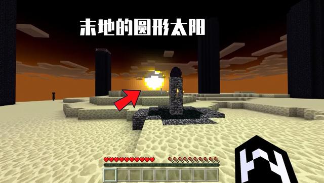 mc会出现“日食”么？我的世界：关于太阳，你可能不知道16件事