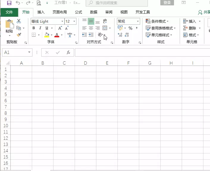 Excel表格美化必备技巧，让你的报表不再那么丑图片