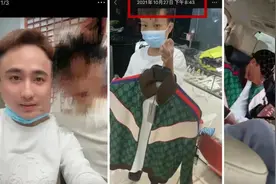 王者归来：祁天道现身济南餐馆首次露脸！户外发怕凉改名打工人图片