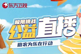 助农带货秒变大型才艺秀，六个男人这一台戏太精彩！图片