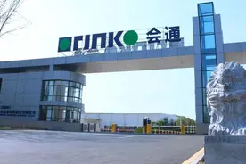 会通新材实控人为美的集团何享健女儿，关联关系错综复杂图片
