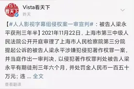 人人影视，很可惜，但不能洗白图片