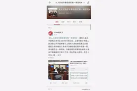 人人影视，很可惜，但不能洗白图片