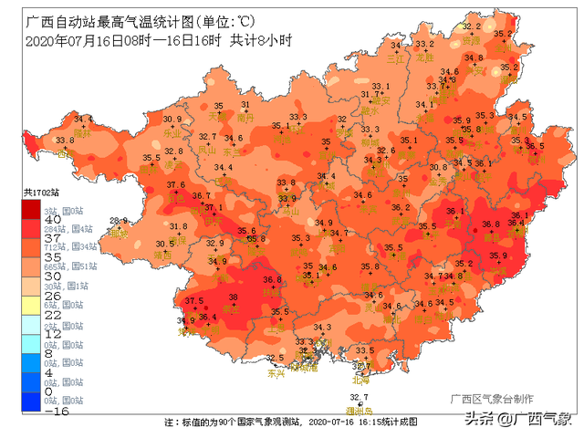 解疑答惑｜为啥今年三伏不是30天？广西的高温何时能够缓解？