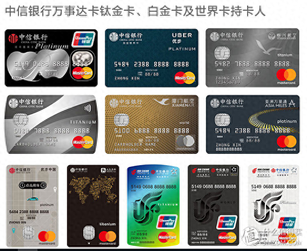 中行jcb借记卡，中国银行jcb借记卡 配图65