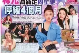 “震惊”体，香港八卦杂志才是标题党鼻祖图片