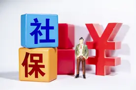 社保断缴的危害你真知道吗？看似无所谓，却有人因此损失数十万图片