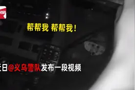 坑娃！6岁女娃教科书式报警救醉酒爸爸，网友：小孩子真是操碎了心图片
