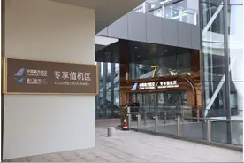 3月29日起厦航进出北京航班转场大兴机场，这些事项请收藏！图片