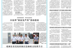 新华日报荐读 | 南京大厂：细微处着眼，勾画城市生活新面貌图片