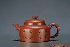 落槌价 | 西泠印社2021春拍-中国历代紫砂器物暨茶文化专场〔全〕图片