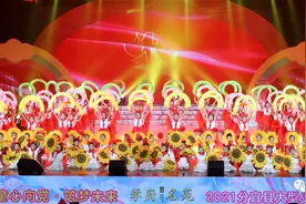 童心向党·筑梦未来 2021学府名苑·分宜六一晚会点亮星空！图片