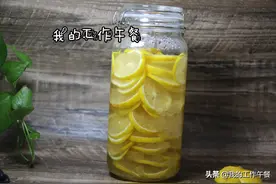 柠檬别再泡水喝了，用白醋泡一泡，维C丰富，看完贴子才懂涨知识图片