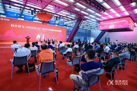 优质赛道“滚雪球”，科大讯飞进击2.0时代图片