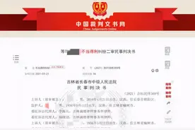 姐姐家惨遭女婿灭门，在美弟弟突然回国与遗孤“争抢巨额遗产”！竟然抢赢了图片